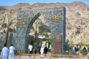 uhud